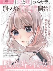 春夜漫长 海报